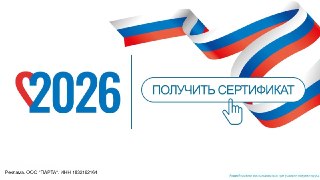 Бесплатная Подготовка к ОГЭ и ЕГЭ: Сертификаты для Школьников