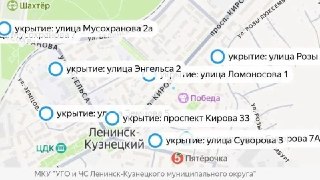 Где найти укрытия в Ленинске-Кузнецком: меры безопасности усиливаются