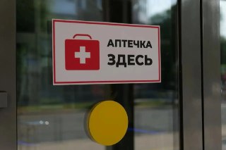 Аптечки первой помощи появятся в общественных местах Кузбасса