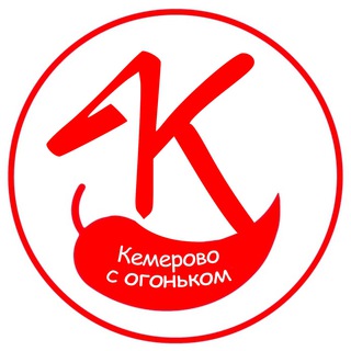 Открыто Крупнейшее Золотое Месторождение на Границе Кузбасса и Хакасии