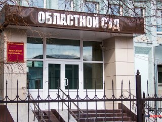 Новосибирец создал колл-центр для мошенников в Новокузнецке и понес наказание